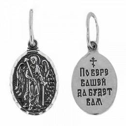 Серебряная подвеска Ангел Хранитель