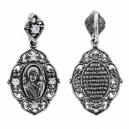 Серебряная подвеска Казанская Божия Матерь