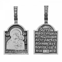 Серебряная подвеска Казанская Божия Матерь