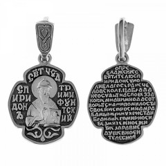 Серебряная подвеска Спиридон
