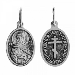 Серебряная подвеска Алевтина
