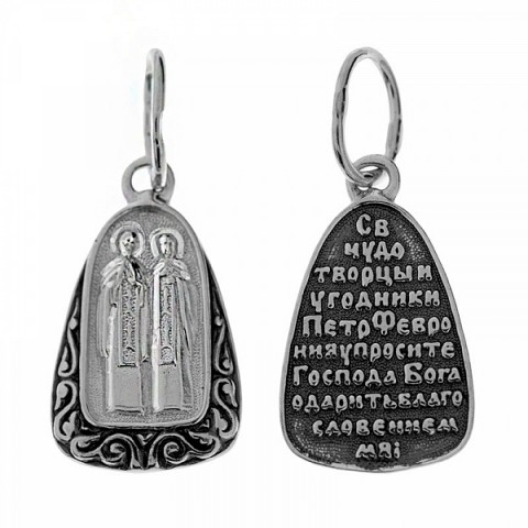Серебряная подвеска Петр и Феврония 