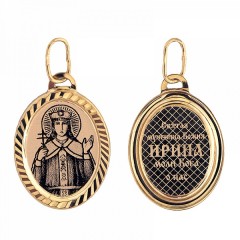 Золотая подвеска Ирина