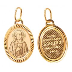 Золотая подвеска Ксения