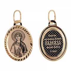 Золотая подвеска Надежда