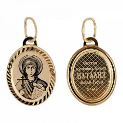 Золотая подвеска Наталия