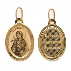Золотая подвеска Ульяна