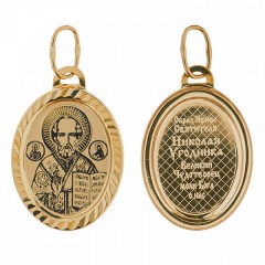 Золотая подвеска Николай Чудотворец